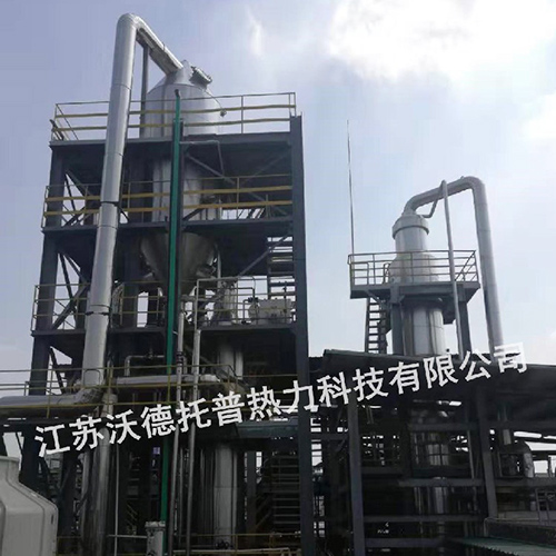 氯化銨廢水MVR蒸發(fā)結(jié)晶系統(tǒng)
